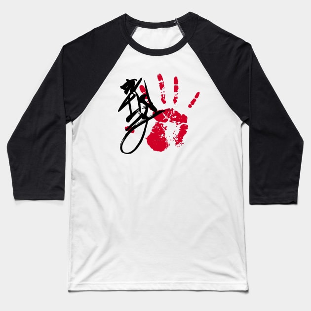 Asanoyama Sumo Tegata Baseball T-Shirt by kaeru